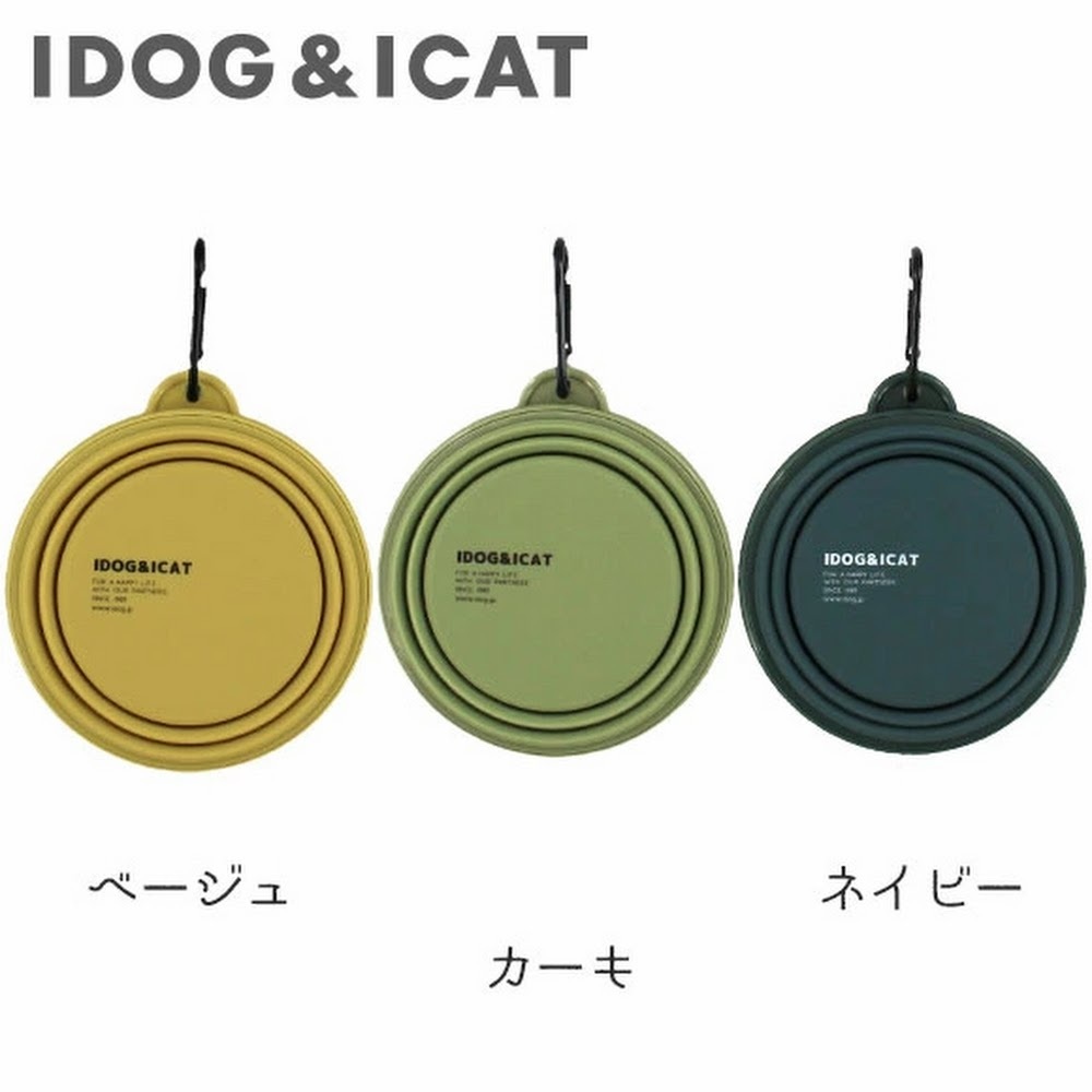 【iDog&iCat】Mountain Series Foldable Drinking Bowl