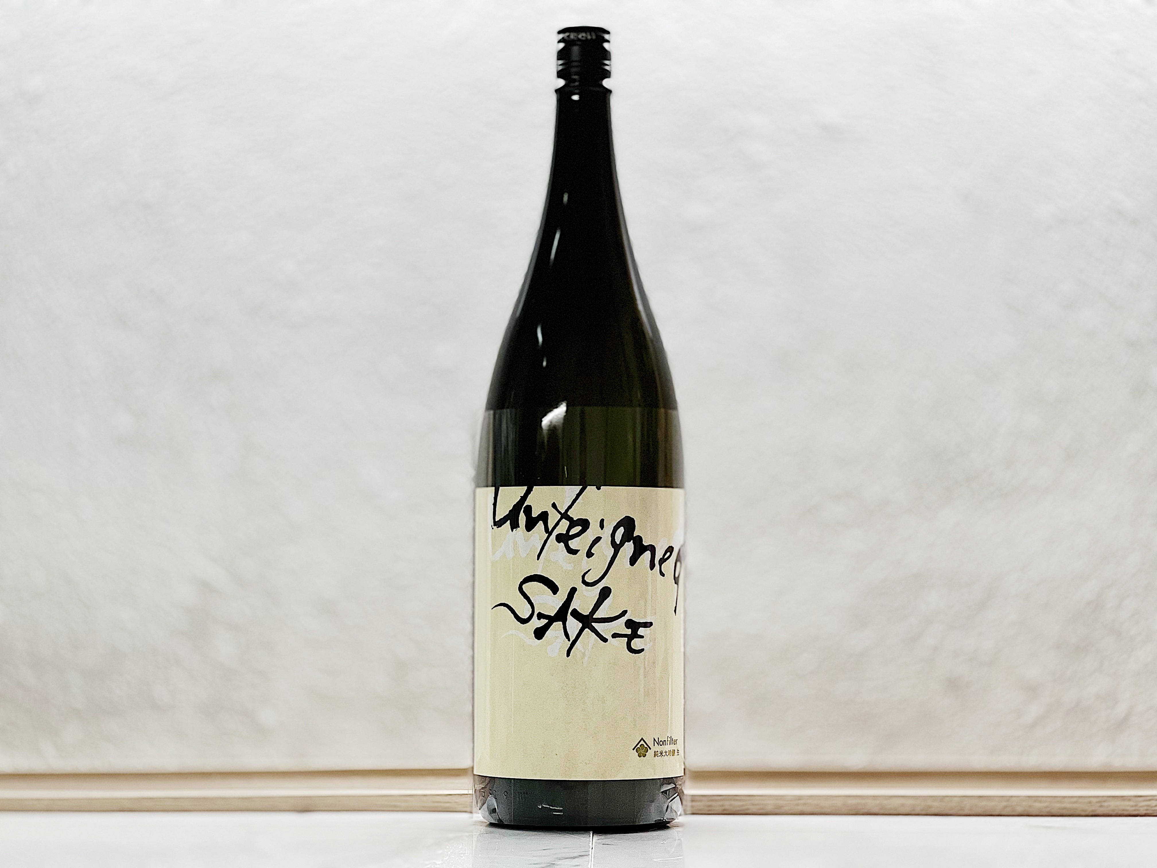 梅乃宿 Unfeigned (Unシリーズ) 純米大吟釀 雄町 無濾過生原酒 1800ml