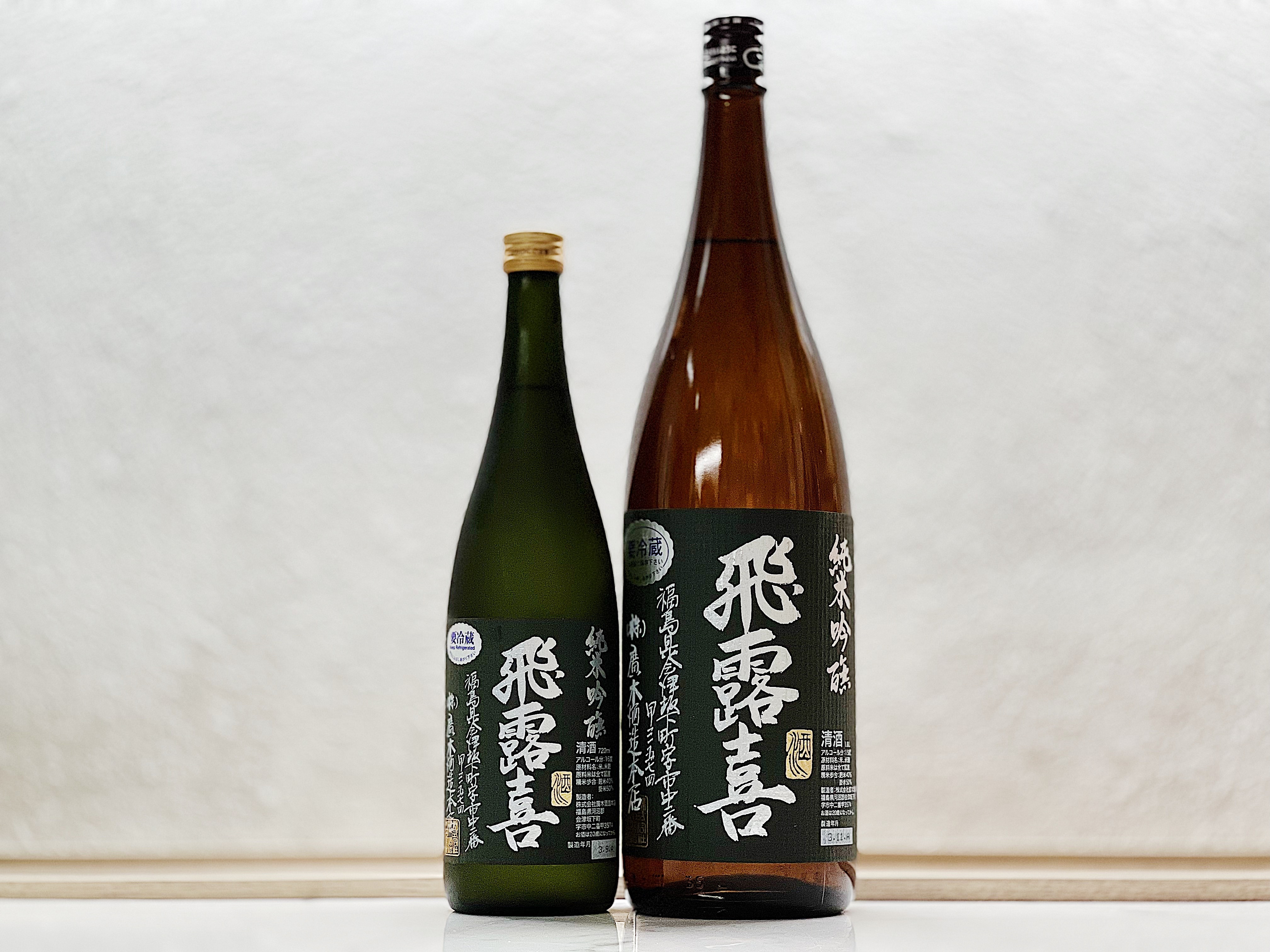 飛露喜 純米吟釀 黑Label