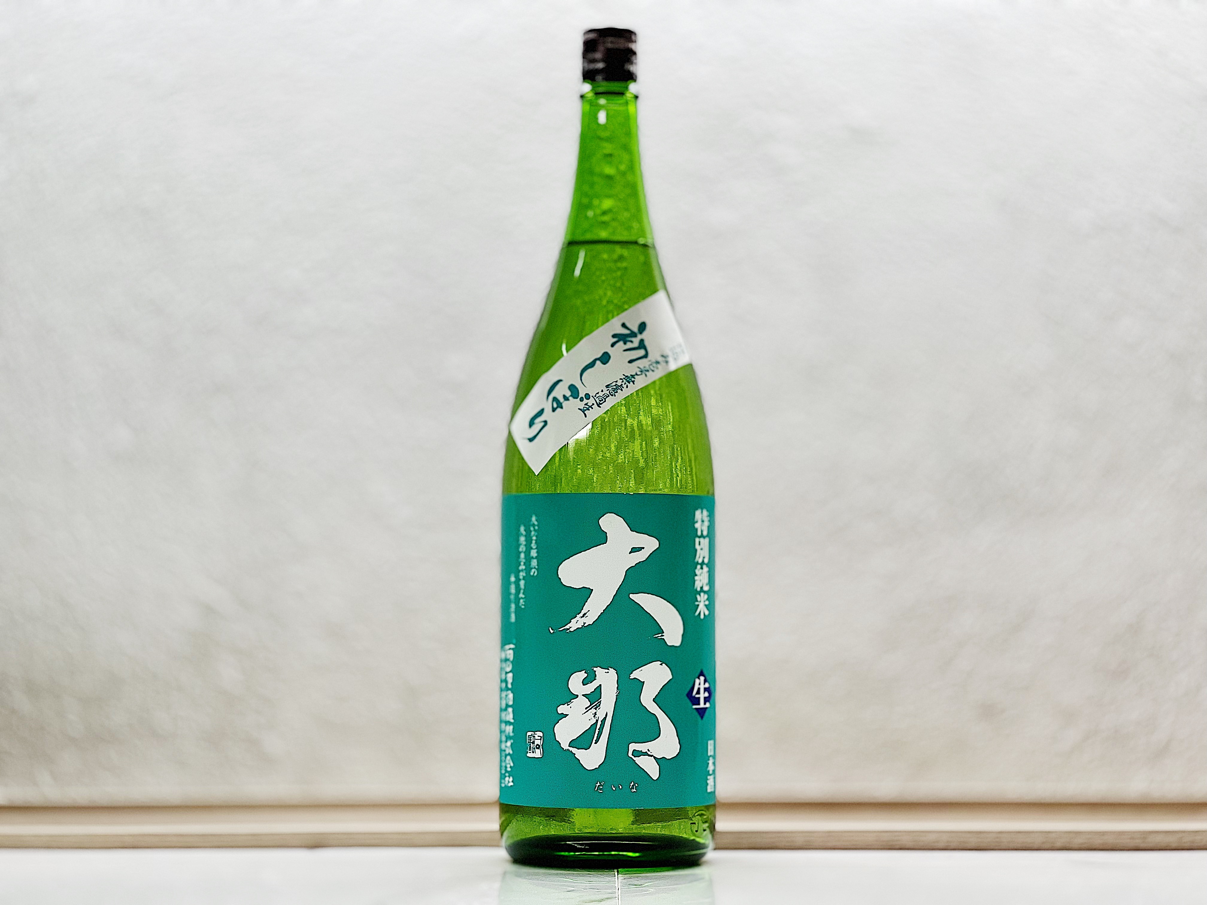 大那 特別純米 無濾過生 初しぼり 1800ml