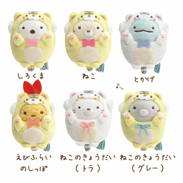 角落生物 虎年常規手玉 白熊/貓咪/灰貓/花貓/炸蝦/恐龍