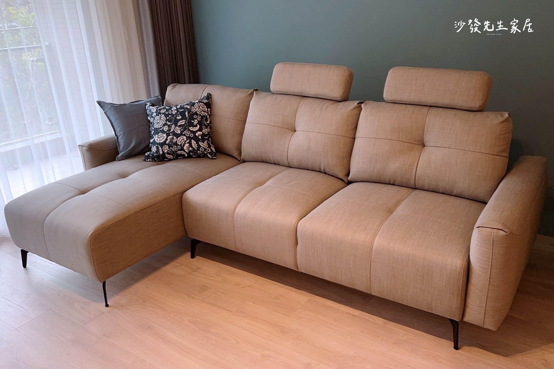 里昂沙發離地15公分