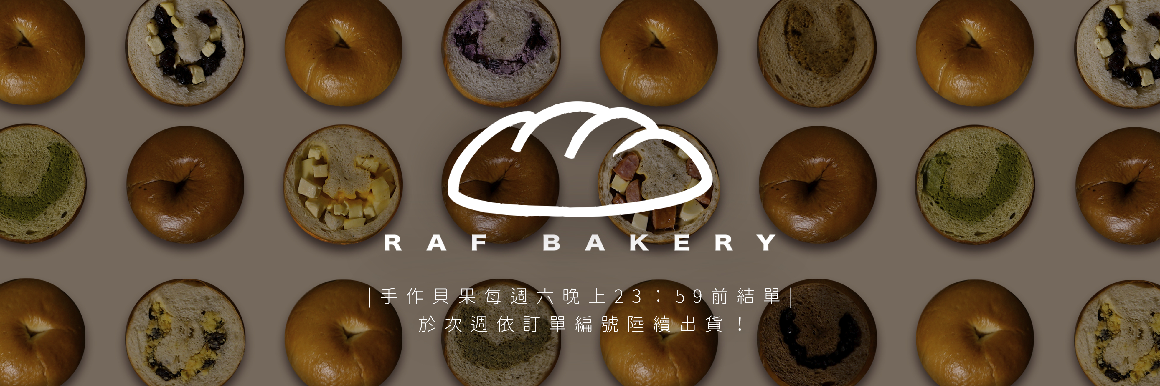 貝果推薦, 貝果, 手作貝果, RAF Bakery, RAF, 高蛋白貝果, Bagel, Protein Bagel, popola, popola貝果, Miopane貝果,十大乳清蛋白,乳清蛋白選擇,高蛋白選擇,乳清蛋白功效,乳清蛋白怎麼喝