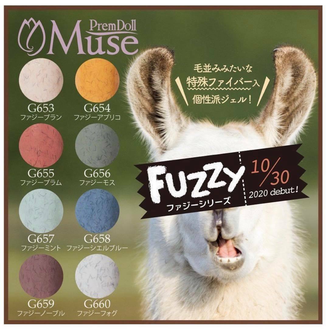 Muse Gel - G653 ~ G660 (3g) (8色可選)