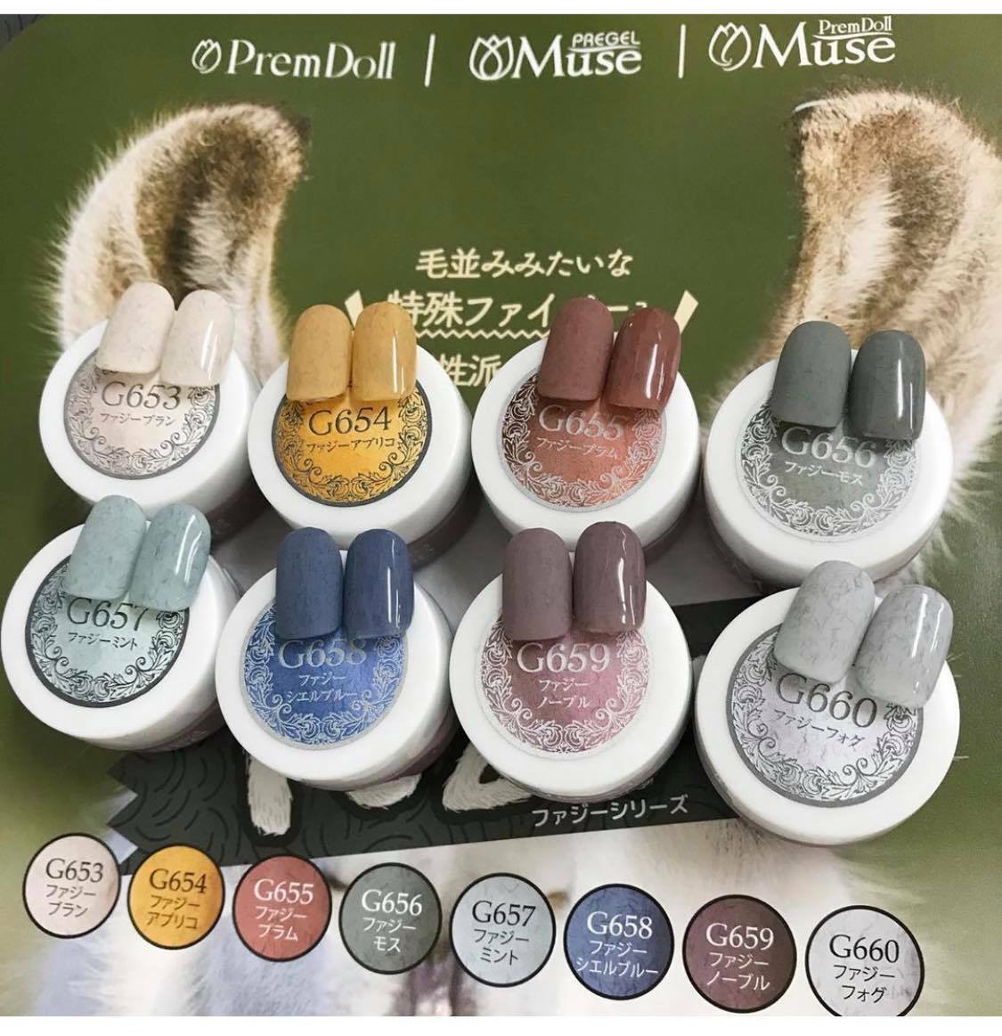 Muse Gel - G653 ~ G660 (3g) (8色可選)