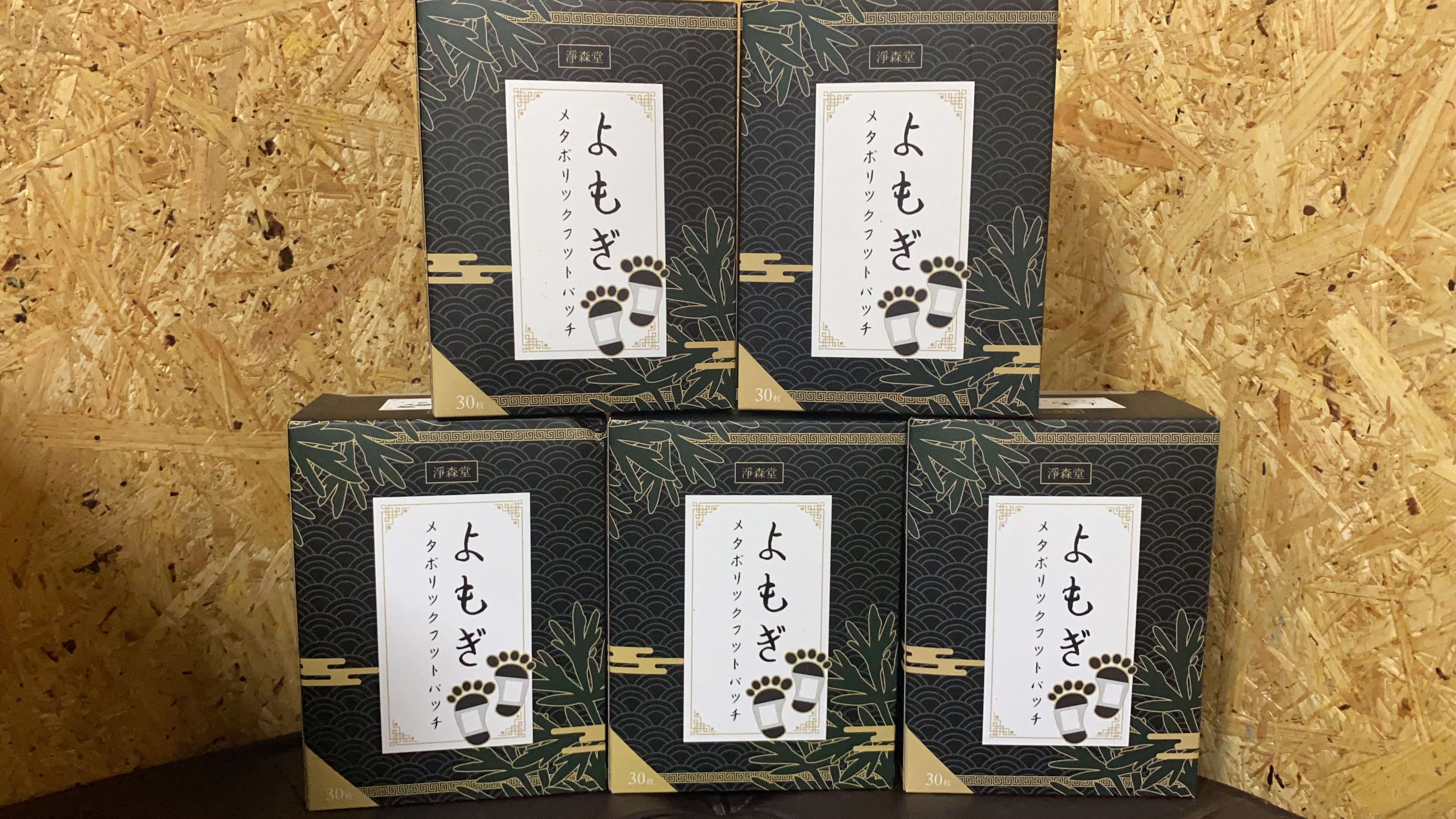 淨森堂艾草代謝足貼30片