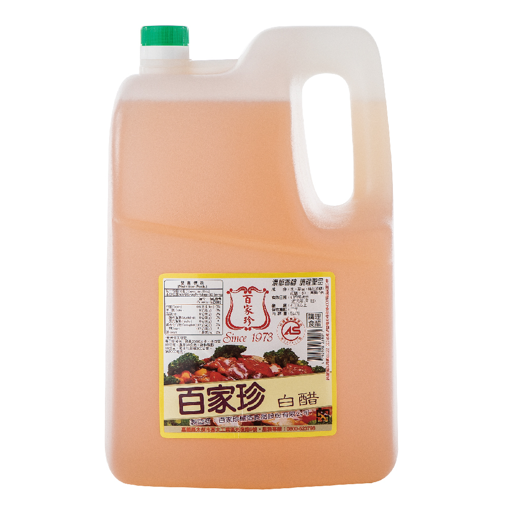 白醋5L