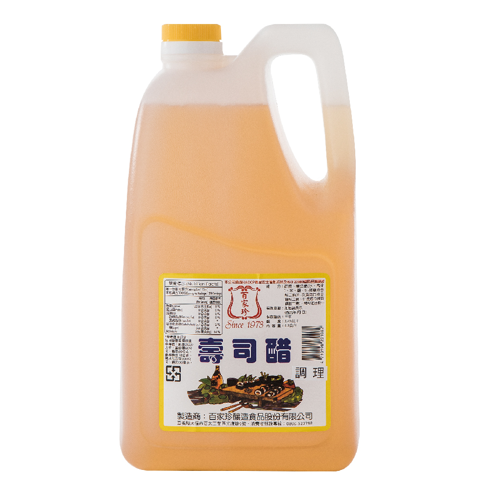 壽司醋3.3L