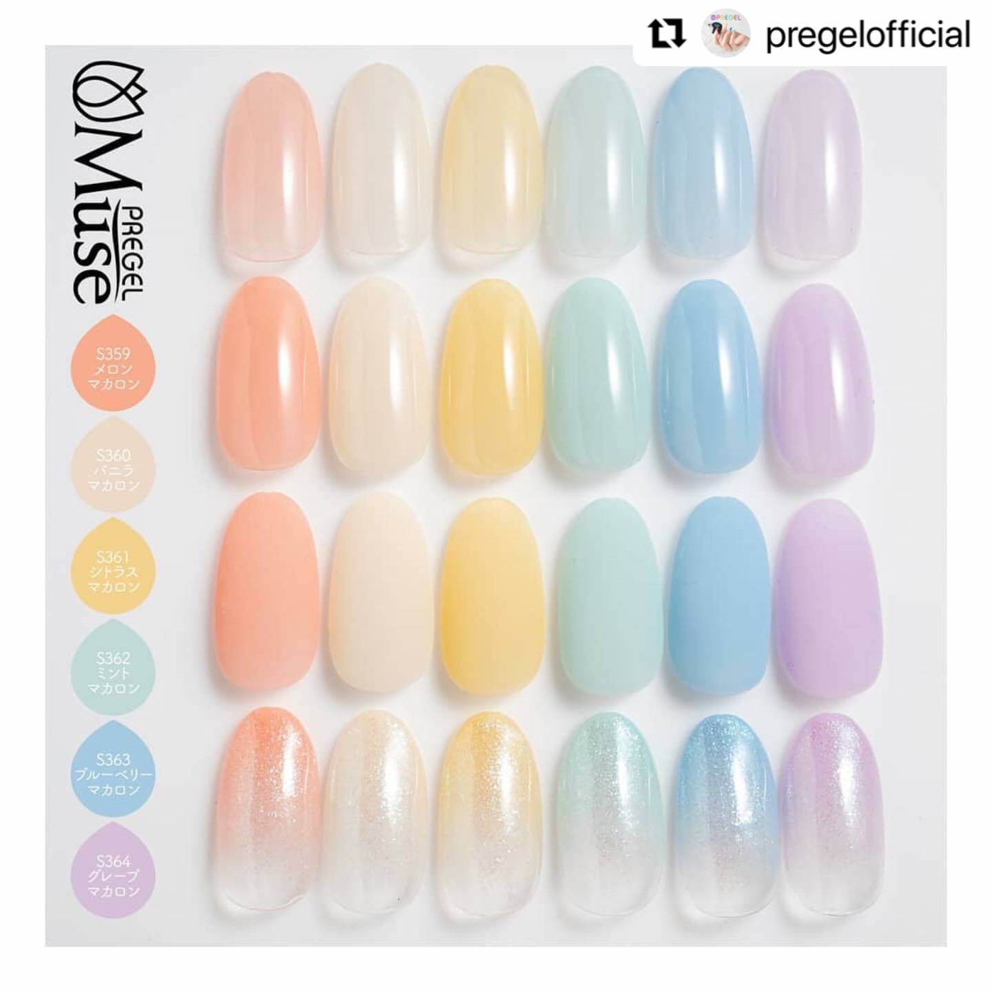 Muse Gel - S359~S364  3g x 6色套裝