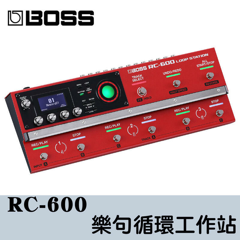 Boss RC-600 旗艦級 地板型 循環樂句工作站 效果器