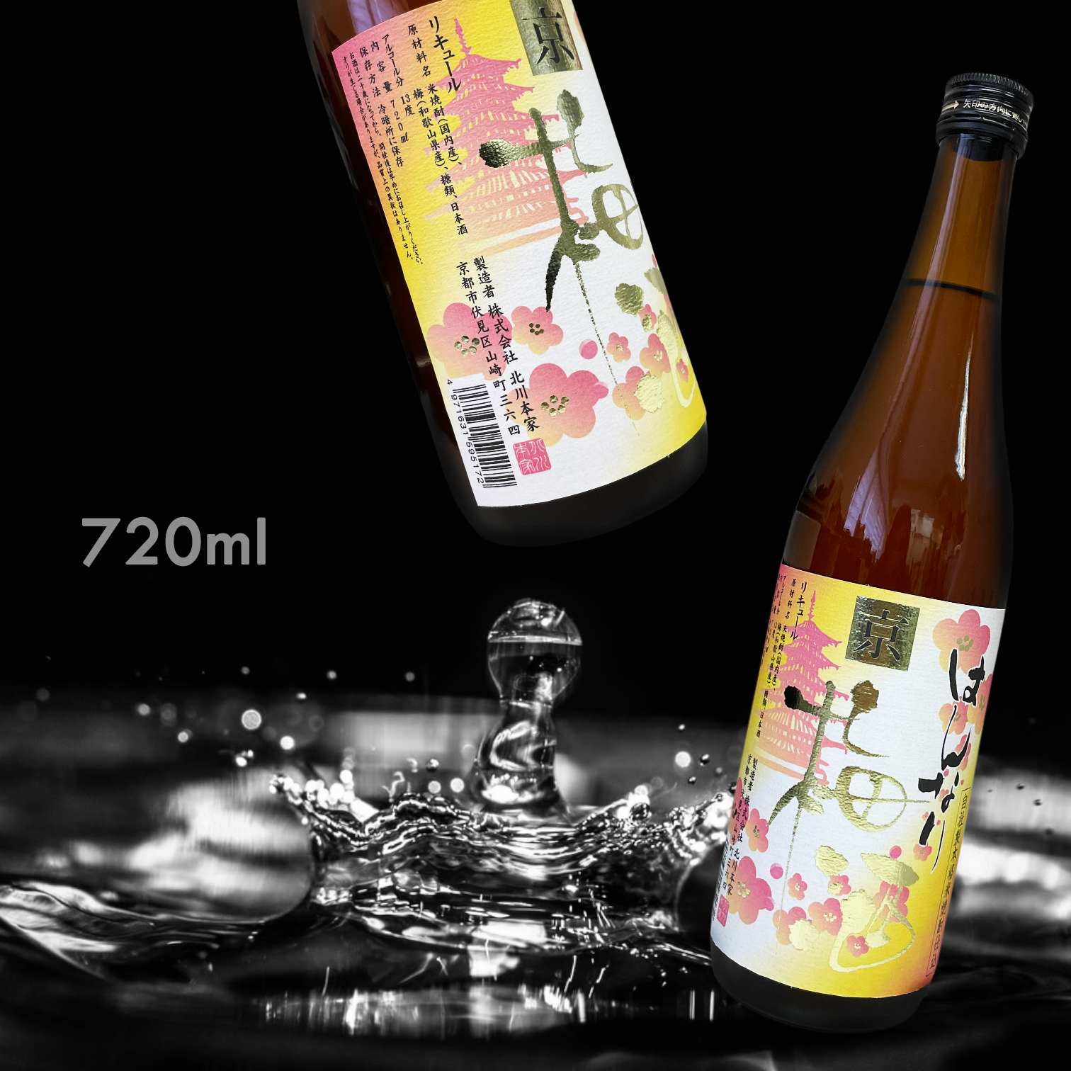 富翁 京梅酒 (720ML)