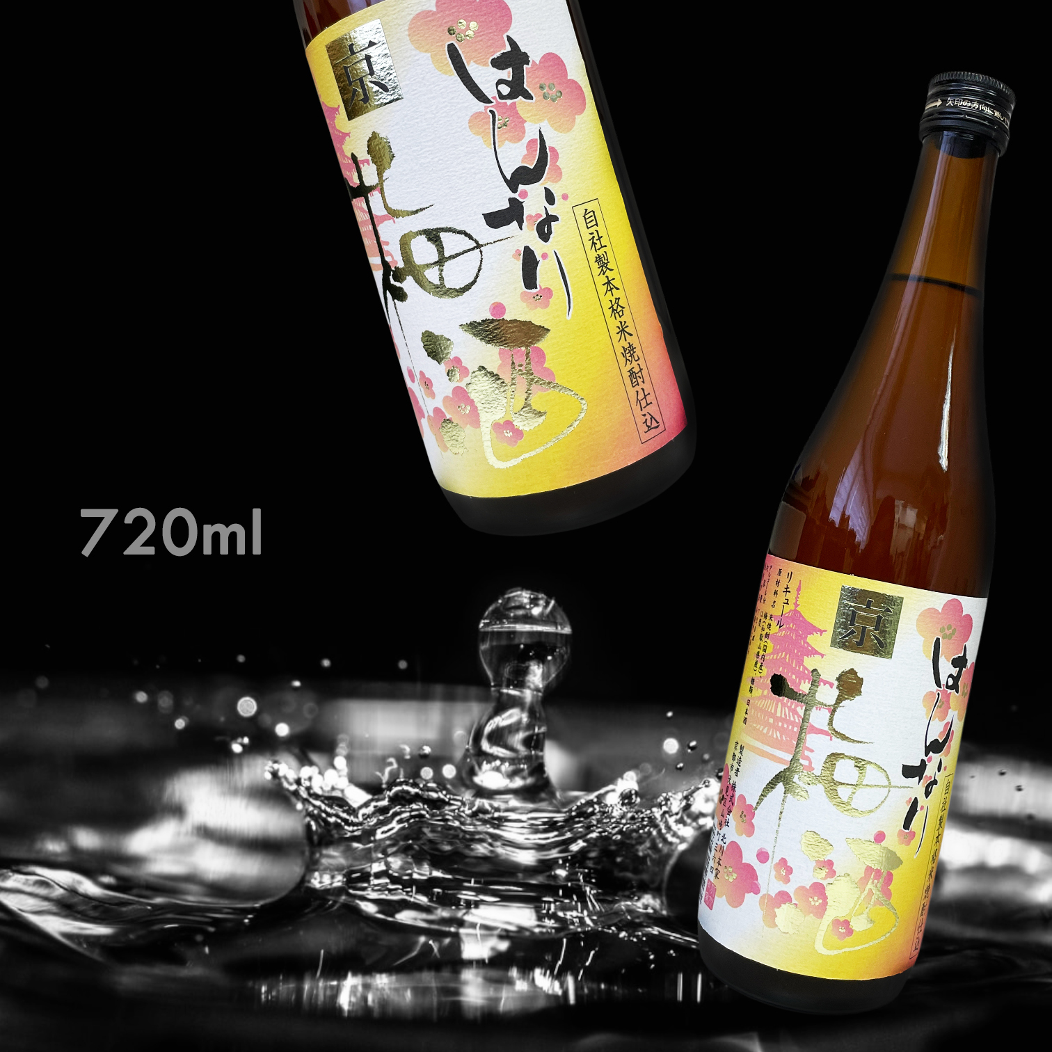 富翁 京梅酒 (720ML)