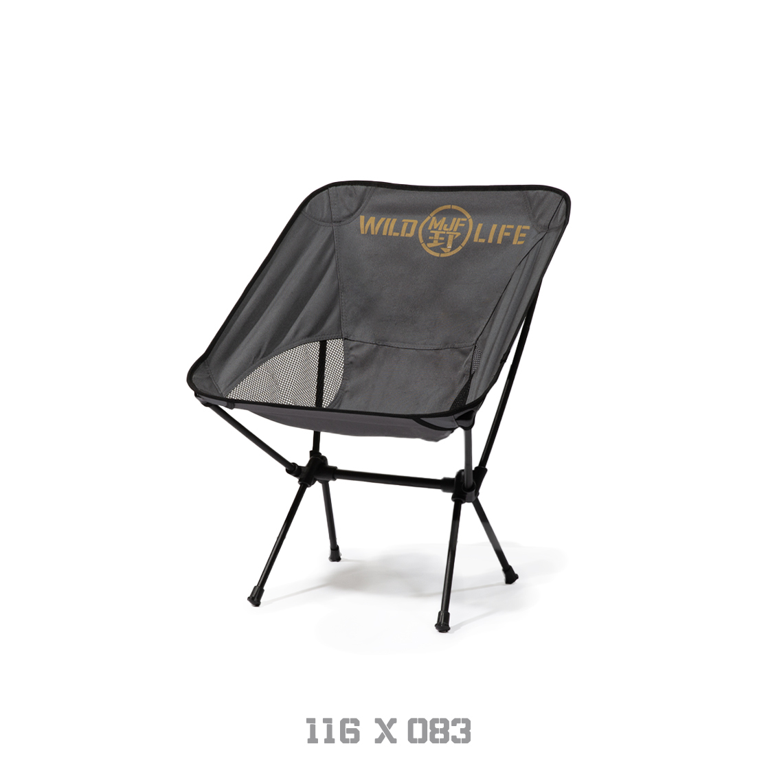 MJ Fresh x KID ® 單人摺疊椅