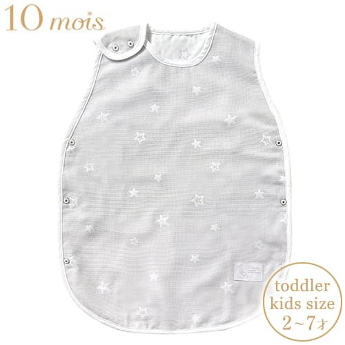 [日本製造🇯🇵Made in Japan]  10mois Double Gauze Toddler Kids Sleeper Gray kids size 2yrs-7yrs