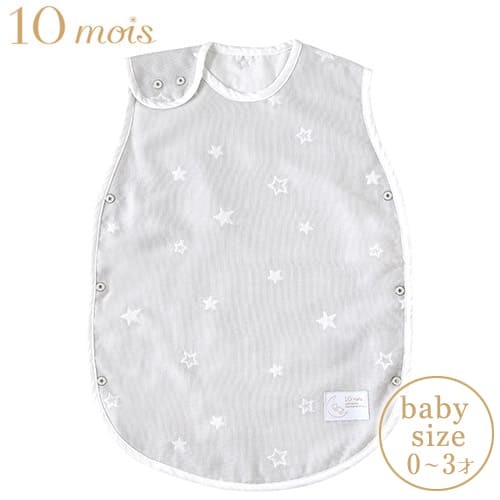 [日本製造🇯🇵Made in Japan]  10mois Double Gauze Toddler Kids Sleeper Gray baby size 0-3yrs