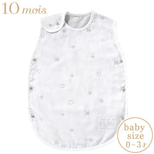 [日本製造🇯🇵Made in Japan] 10mois Double Gauze Sleeper White Sleeper baby size 0-3yrs