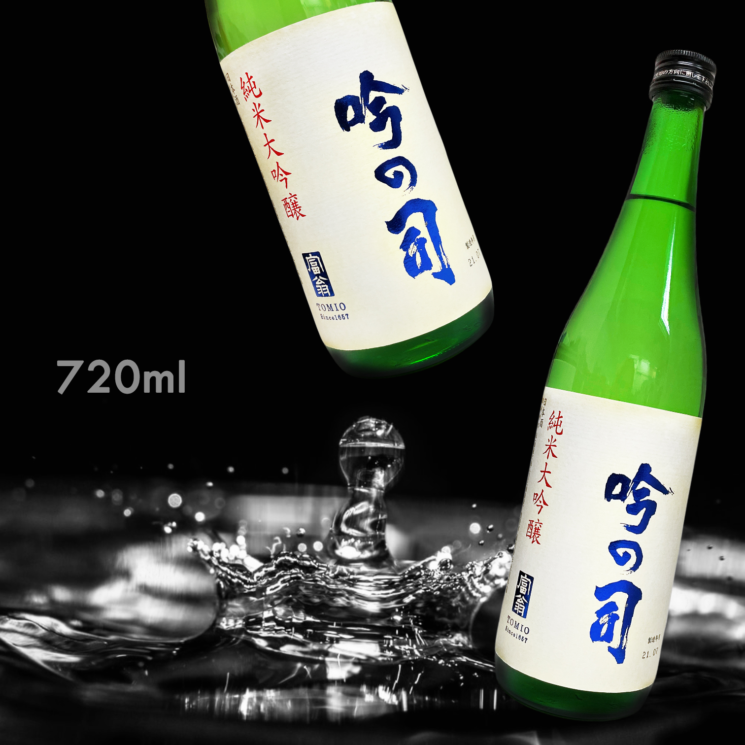 富翁 吟の司 純米大吟釀 (720ML)