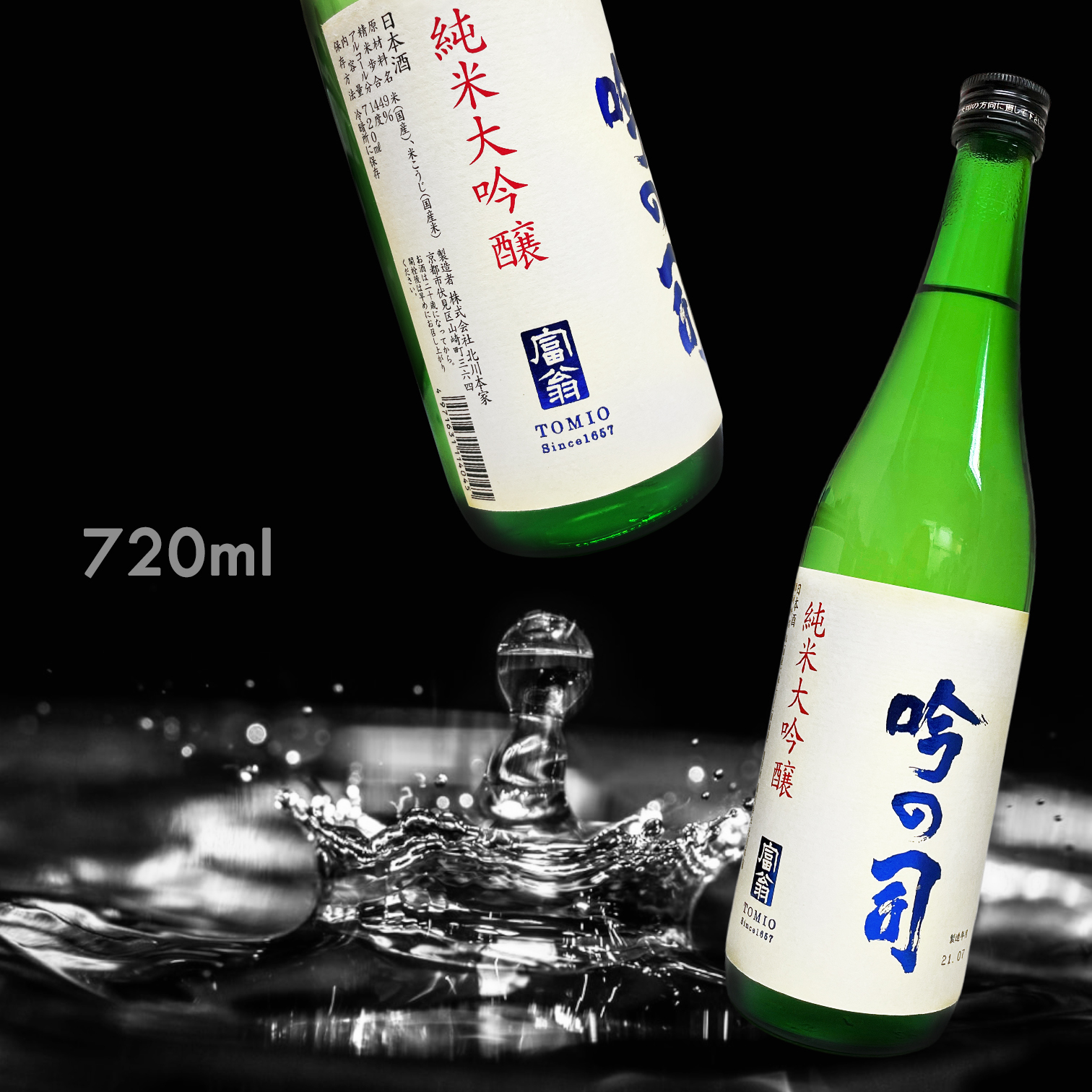 富翁 吟の司 純米大吟釀 (720ML)