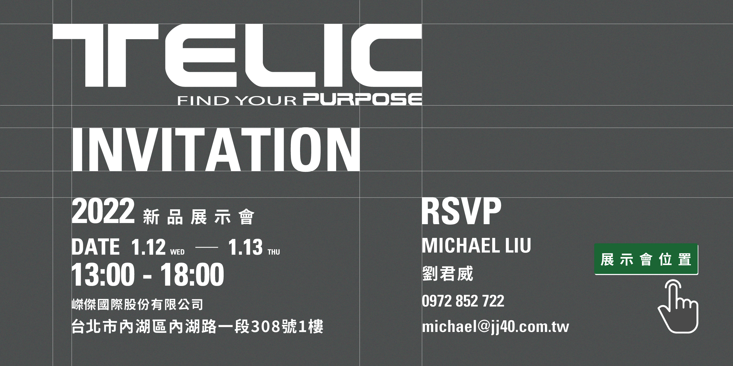 havaianas,哈瓦仕,哈瓦那,涼鞋,拖鞋,人字拖