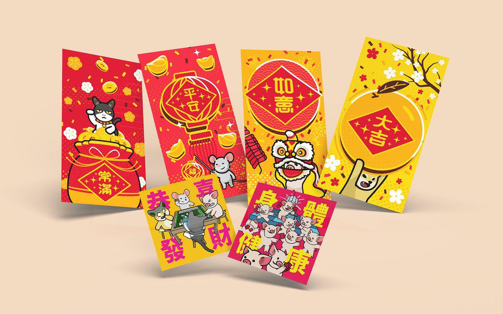 LIHKG 利是封 | 連豬利是封 | 連鼠利是封 | 連登 LIHKG 官方授權產品 | 多款可選