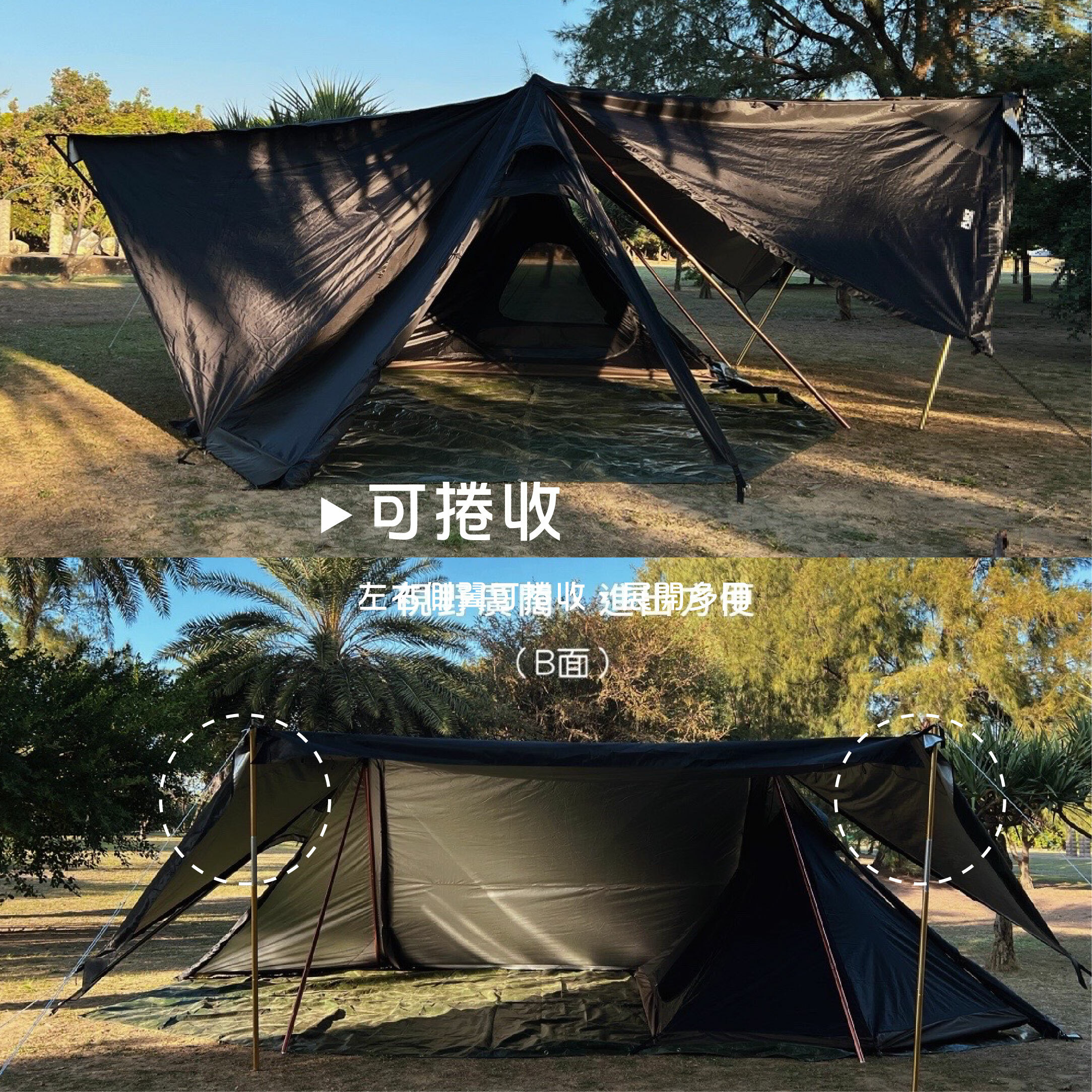 【MB露營狂】 雙峰帳