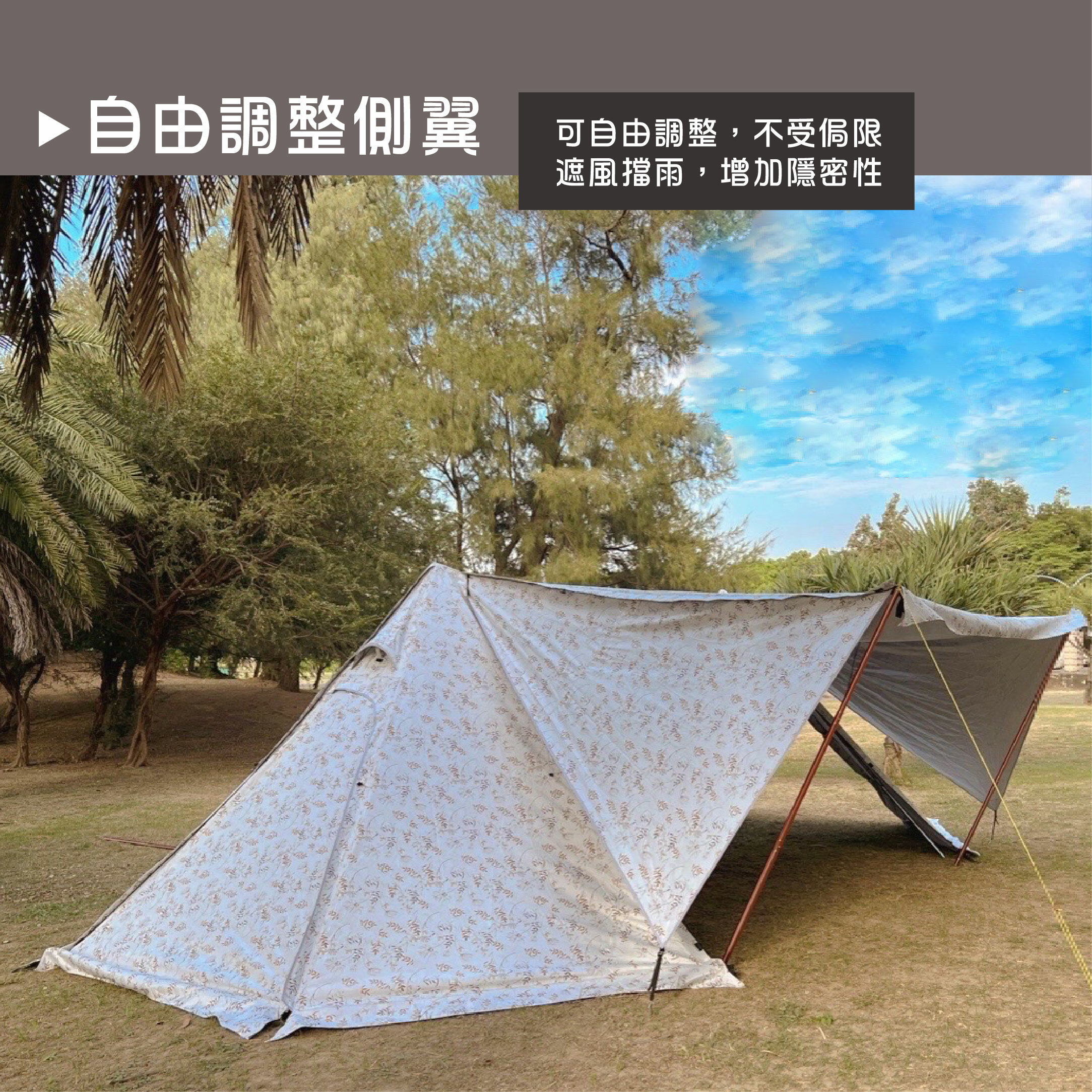 【MB露營狂】 雙峰帳