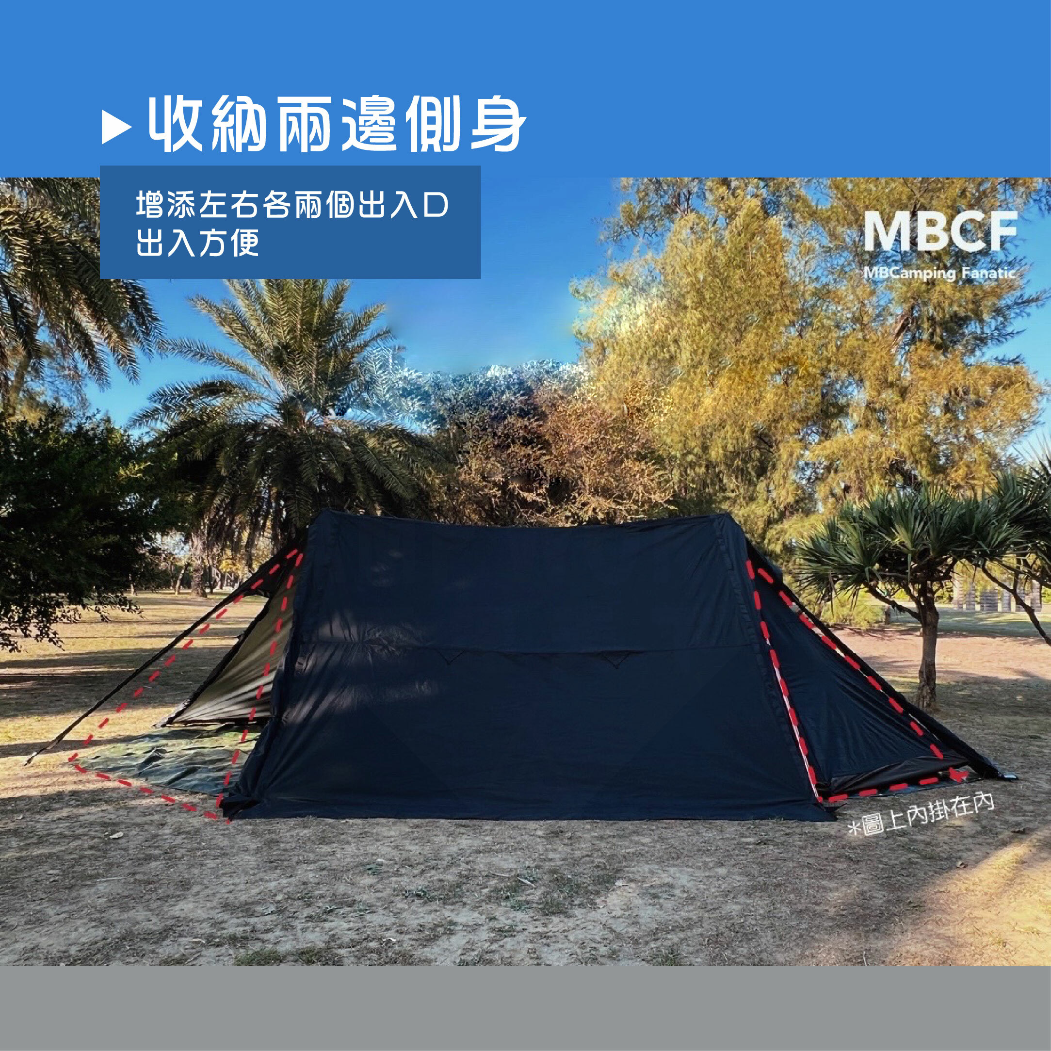 【MB露營狂】 雙峰帳