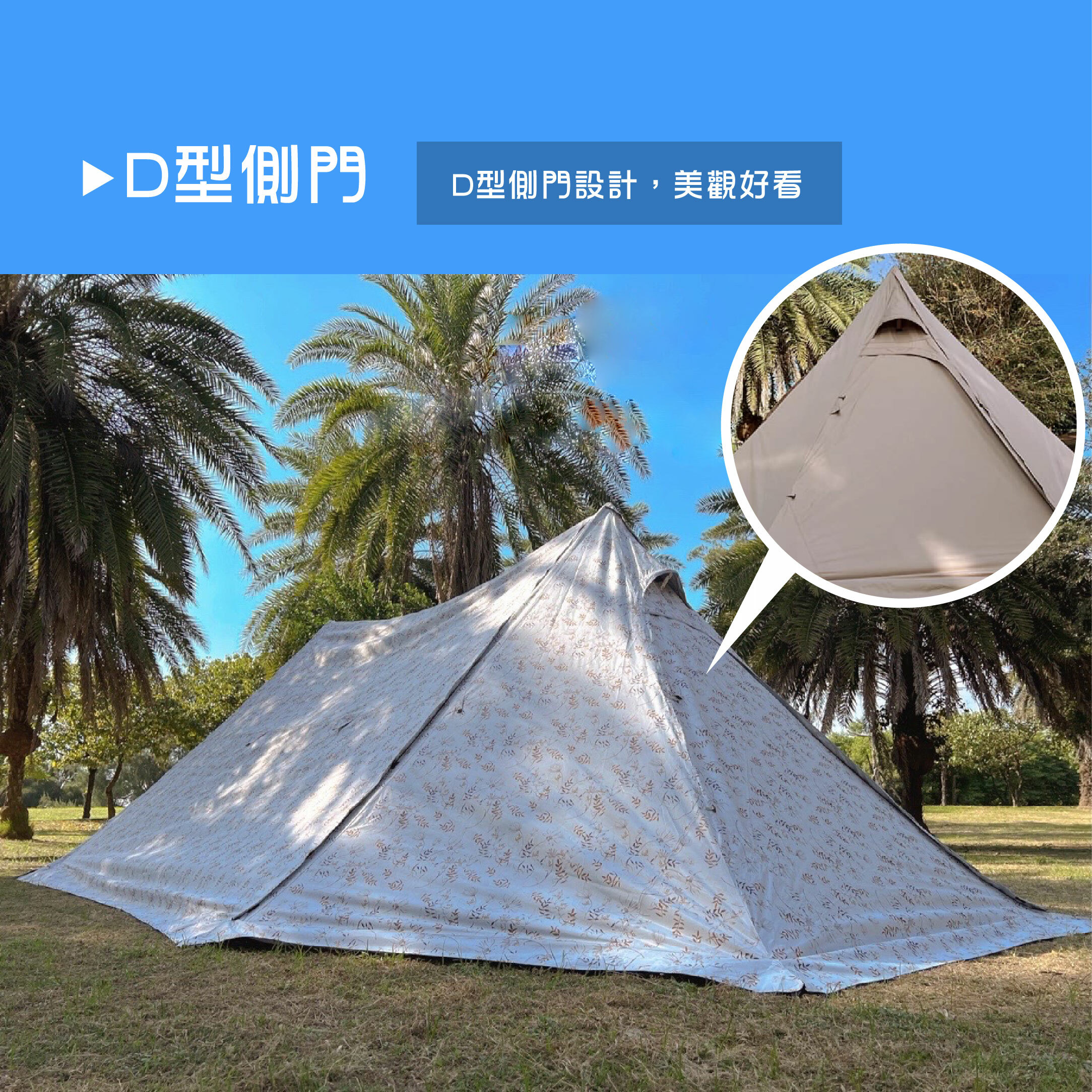 【MB露營狂】 雙峰帳