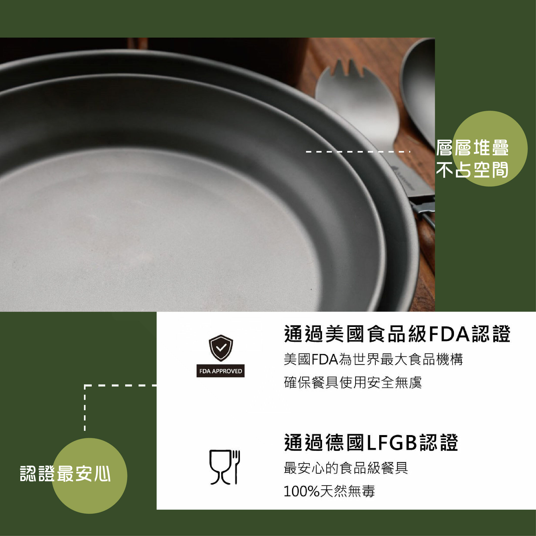 【Outdoorbase】彩繪天空 野夫炊煙 單層野炊淺盤