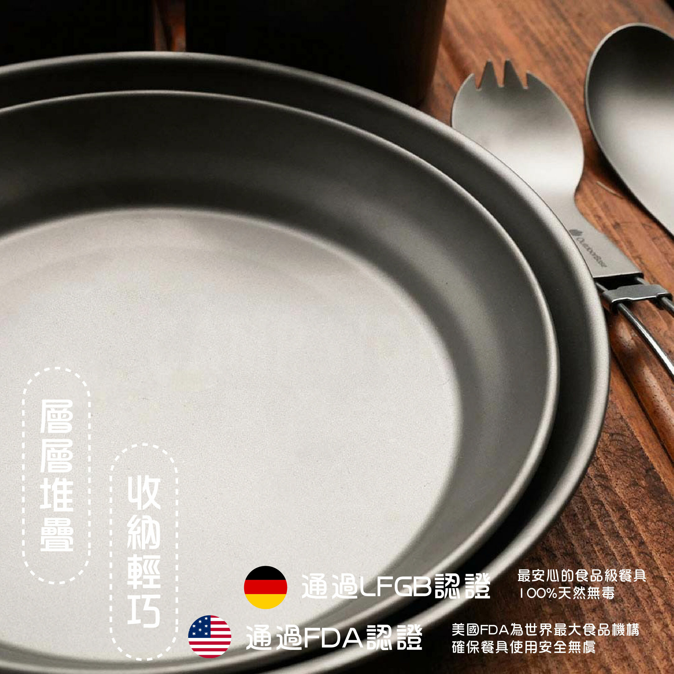 【Outdoorbase】彩繪天空 野夫炊煙 單層野炊淺盤