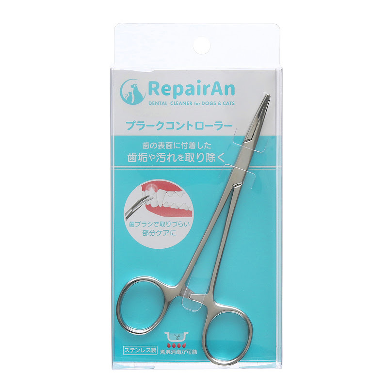 【RepairAn】Dental Cleaning Pliers