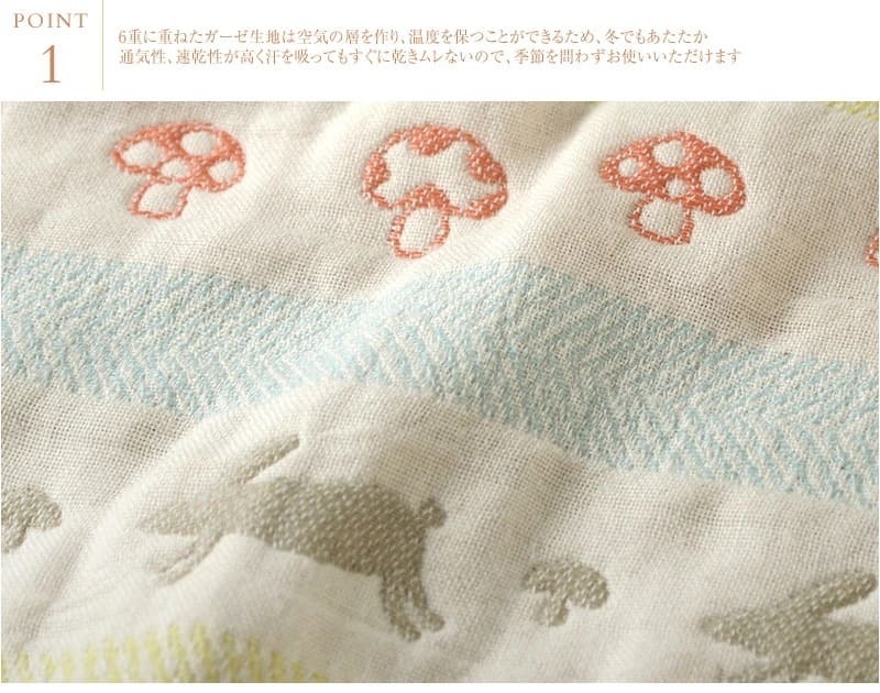 [日本製造🇯🇵Made in Japan] Hoppetta 6-layer Gauze Kids Sleeper (2-7yrs) 5404