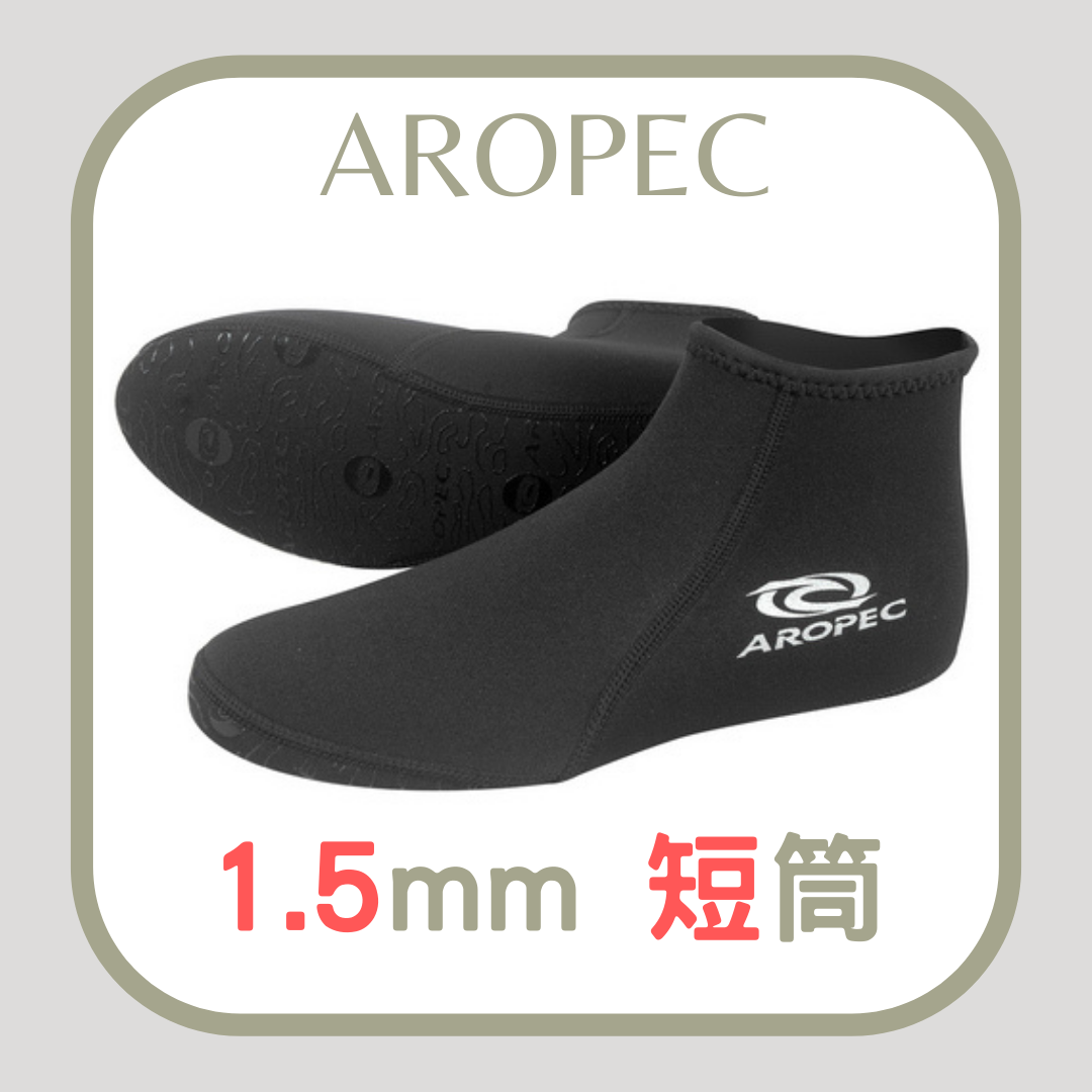 AROPEC - 1.5mm 短筒 / 潛水襪套 SK-11D-1.5mmN