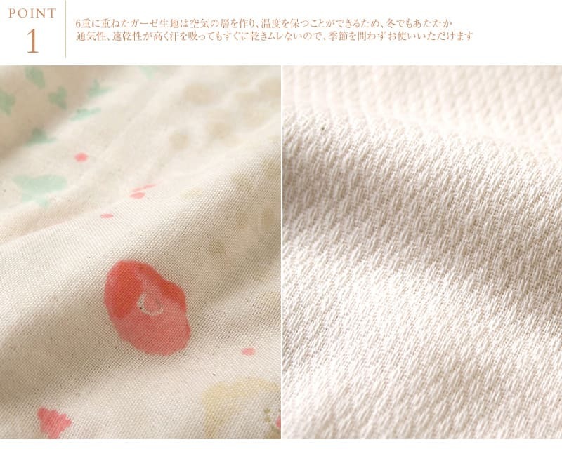 [日本製造🇯🇵Made in Japan] NAOMI ITO 6-layer Gauze 六重紗 Sleeper (Baby Size)