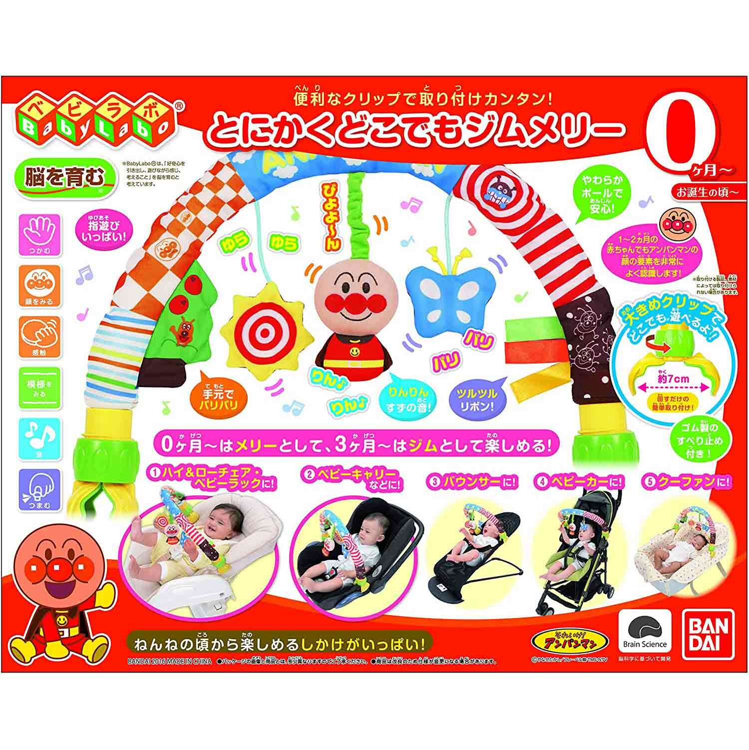 麵包超人立體隨意掛飾