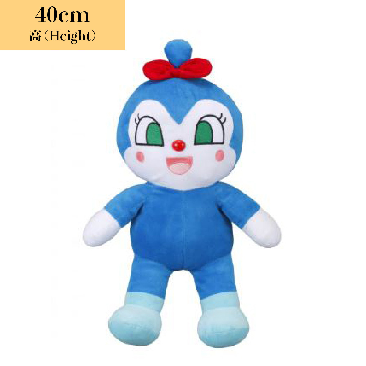 40cm毛公仔-小精靈