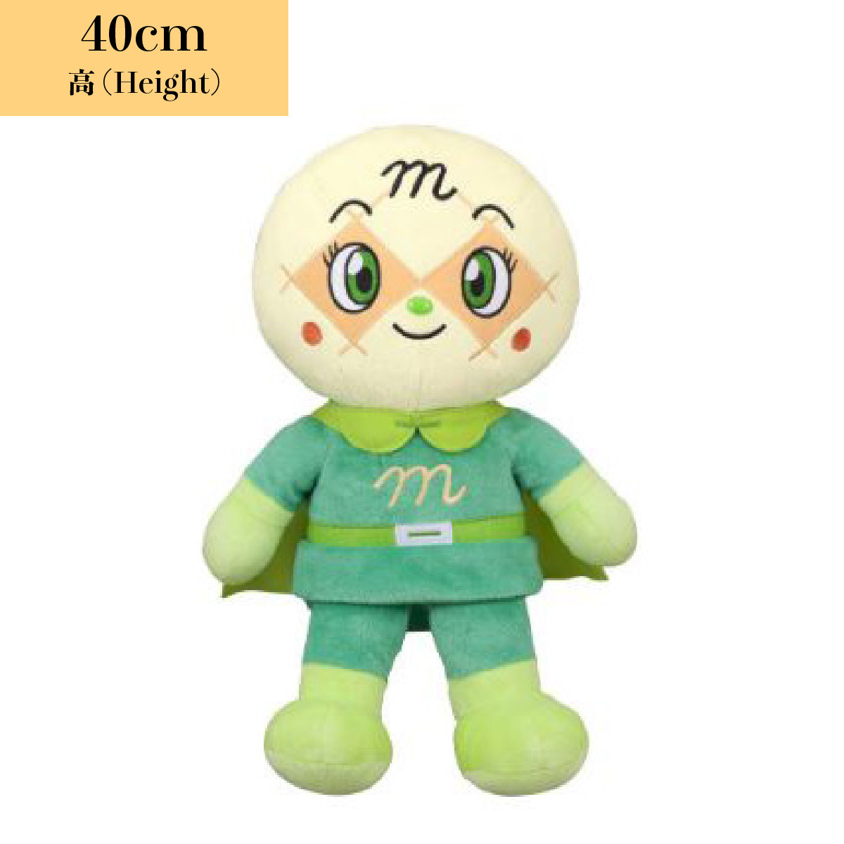 40cm毛公仔-蜜瓜包妹妹