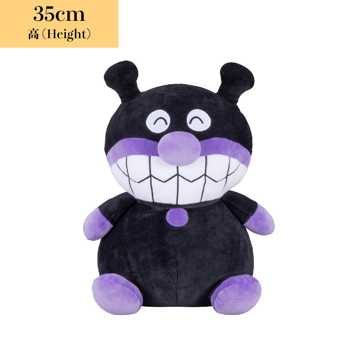 棉花糖毛公仔-細菌人