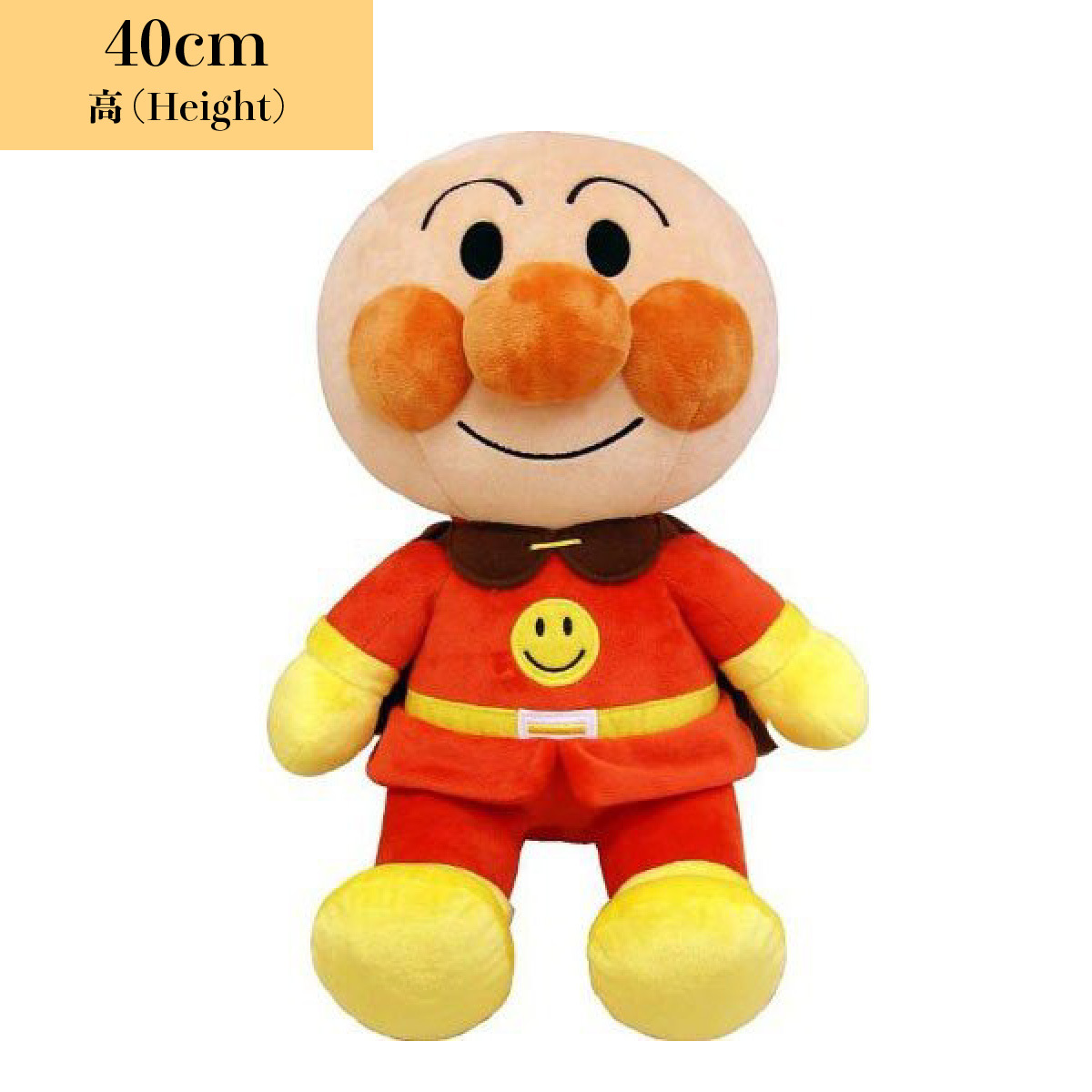 40cm毛公仔-麵包超人