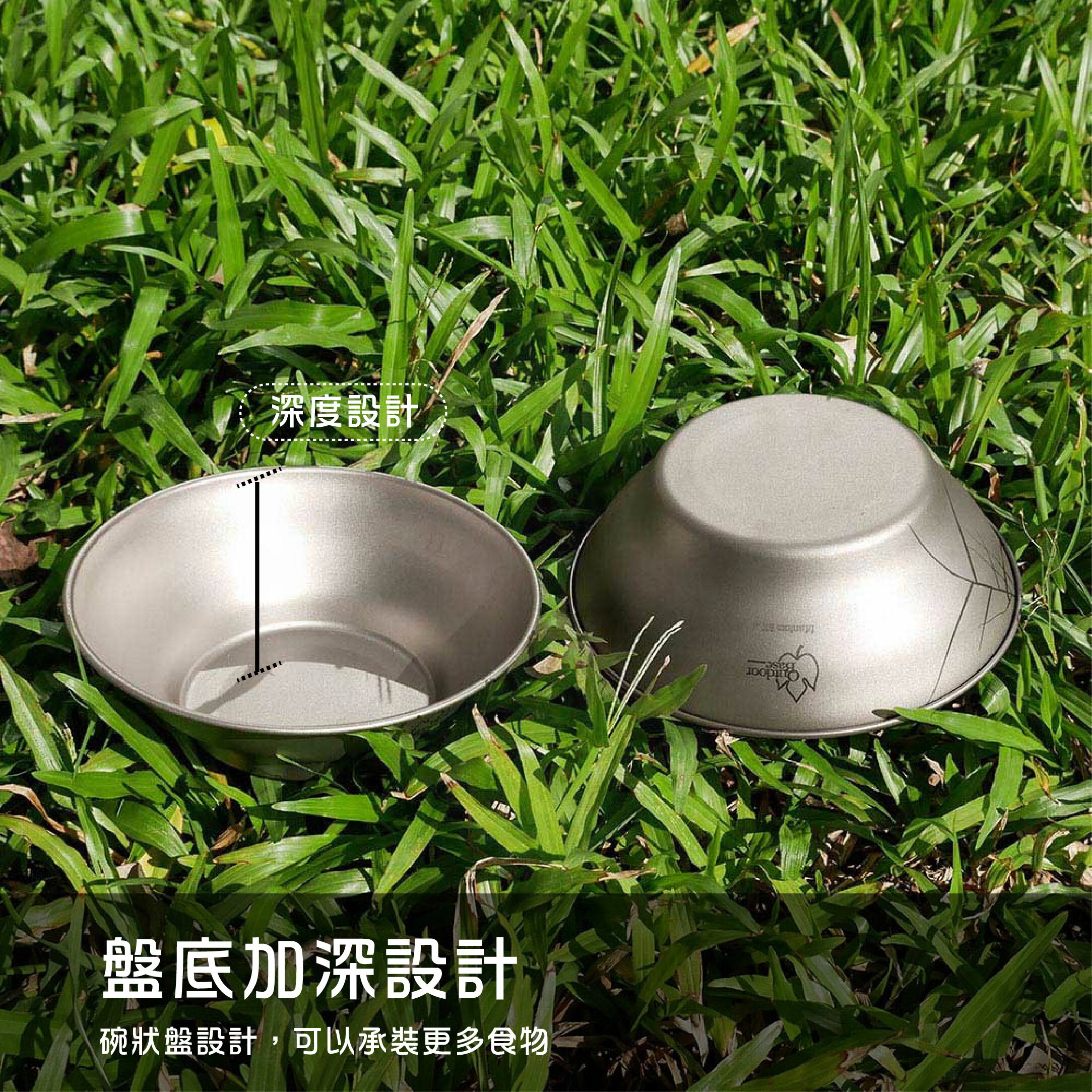 【Outdoorbase 彩繪天空】野夫炊煙 單層野炊盤