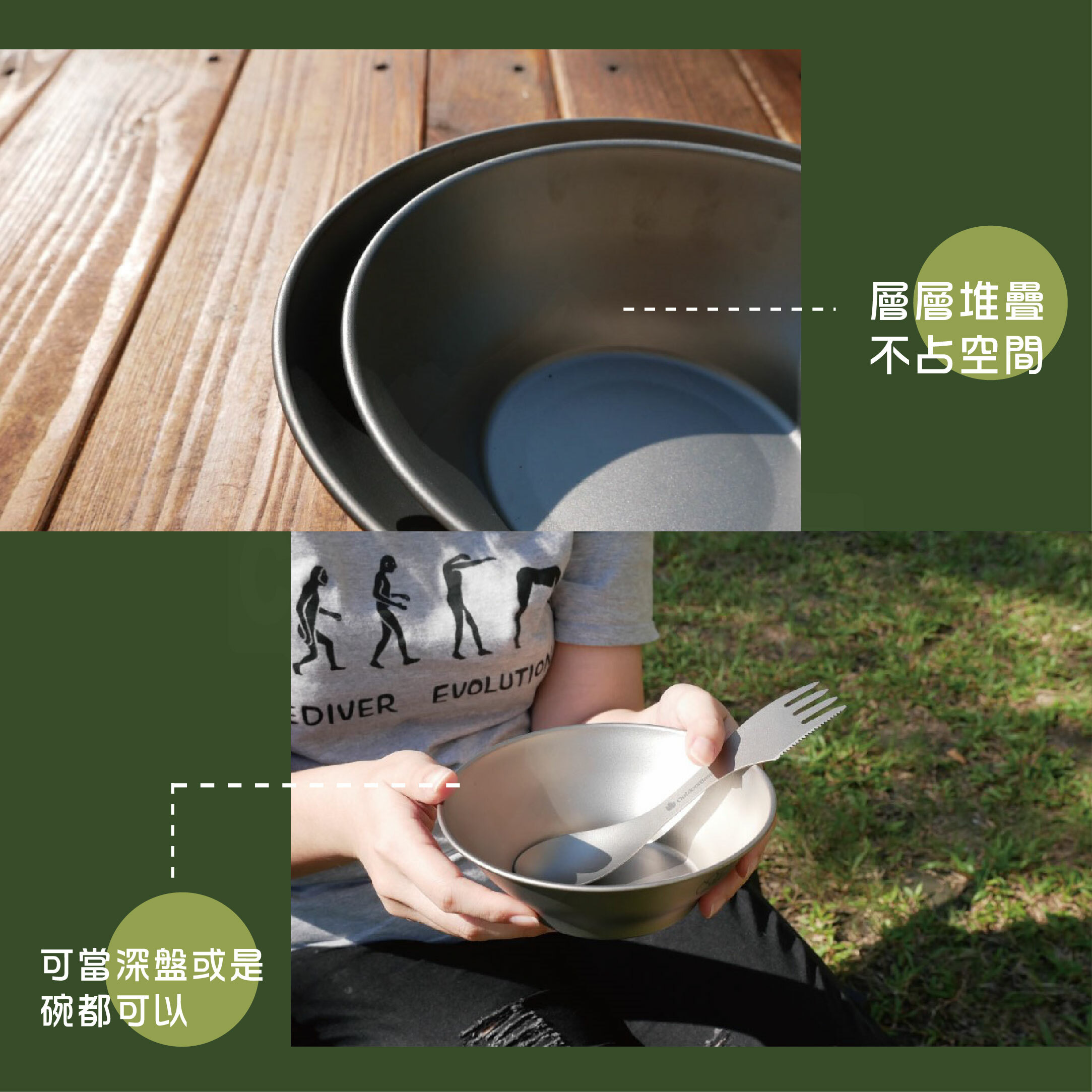 【Outdoorbase 彩繪天空】野夫炊煙 單層野炊盤