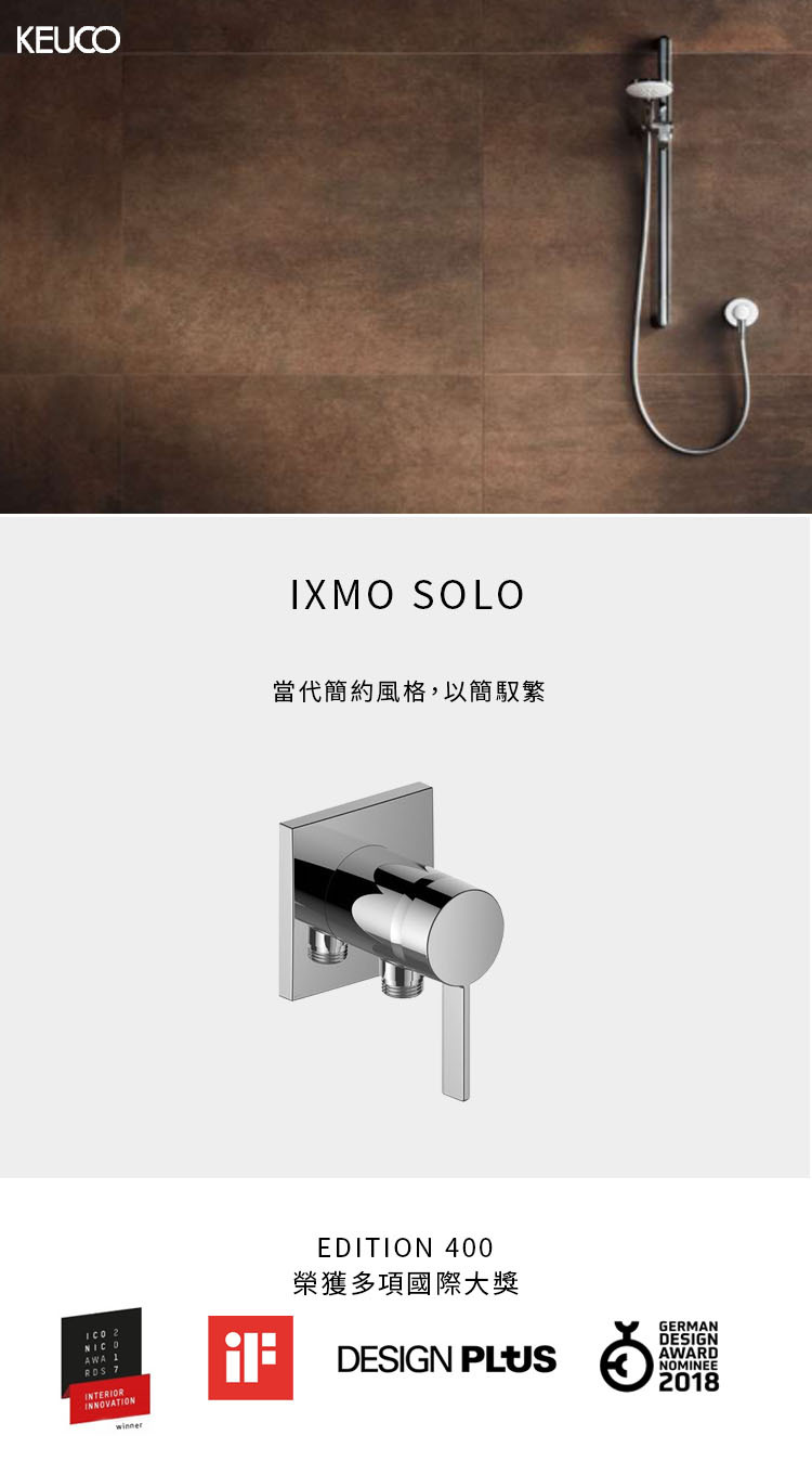 KEUCO 59552019522