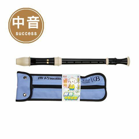 【成功體育】教學中音直笛(雙色) 1900E