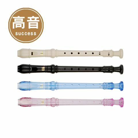 【成功體育】高音直笛(德式/英式) 2000/2000A