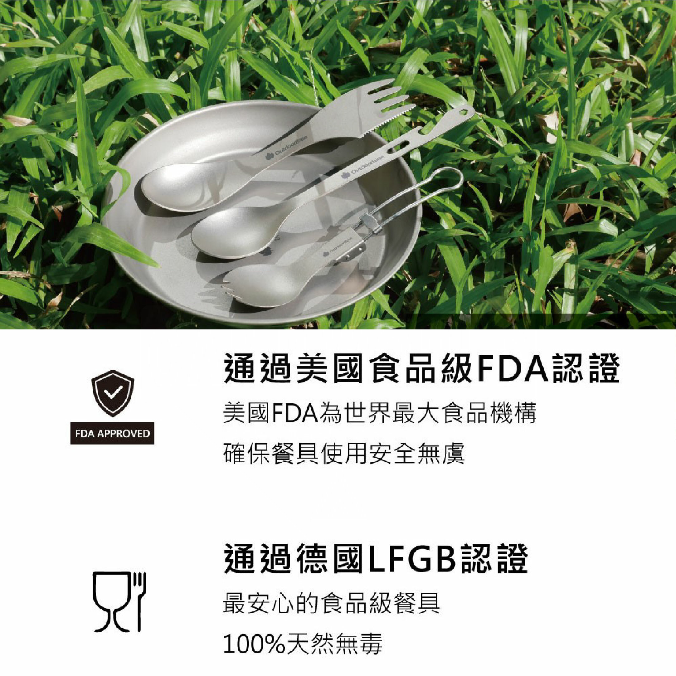 【Outdoorbase彩繪天空】野夫炊煙 隨行餐具系列