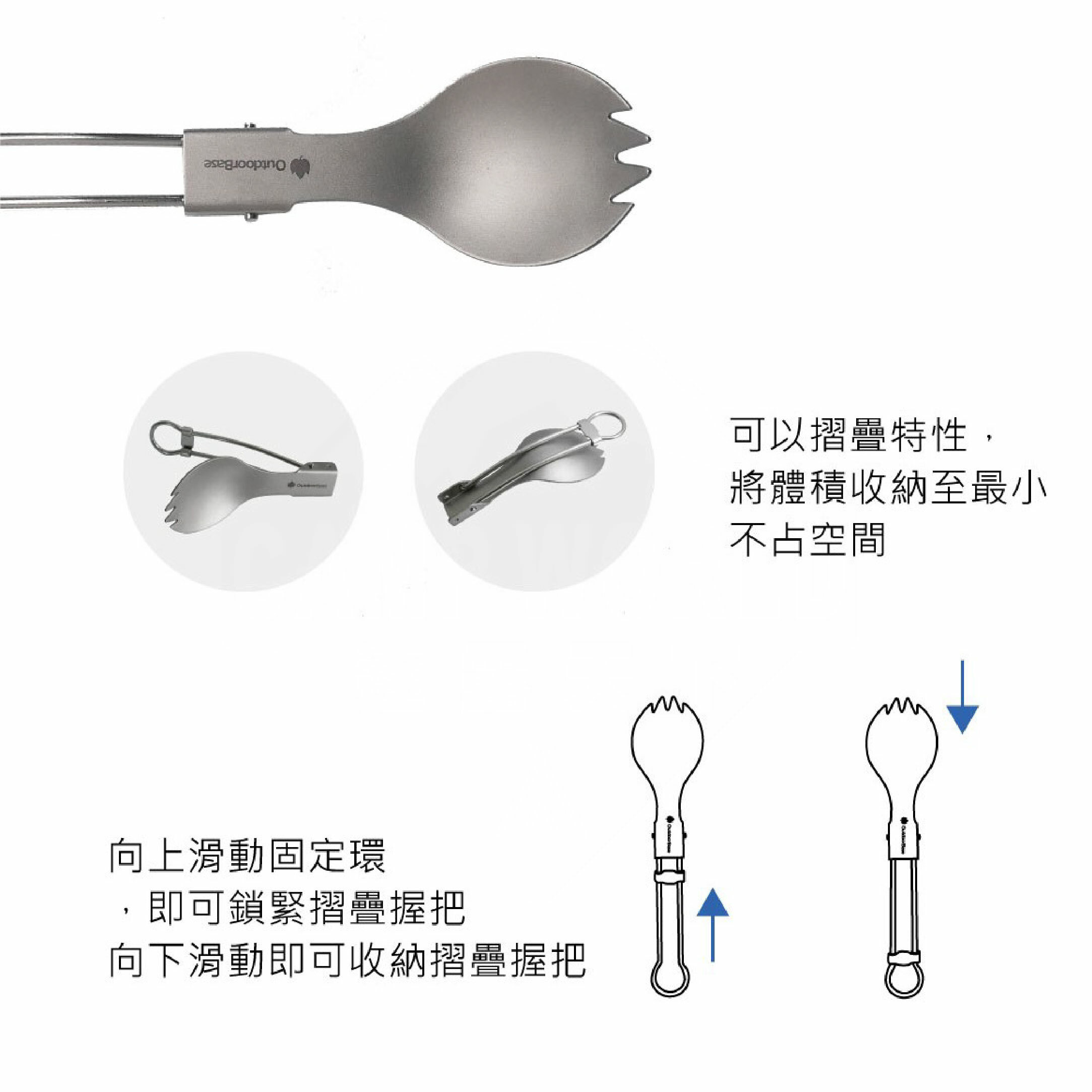 【Outdoorbase彩繪天空】野夫炊煙 隨行餐具系列