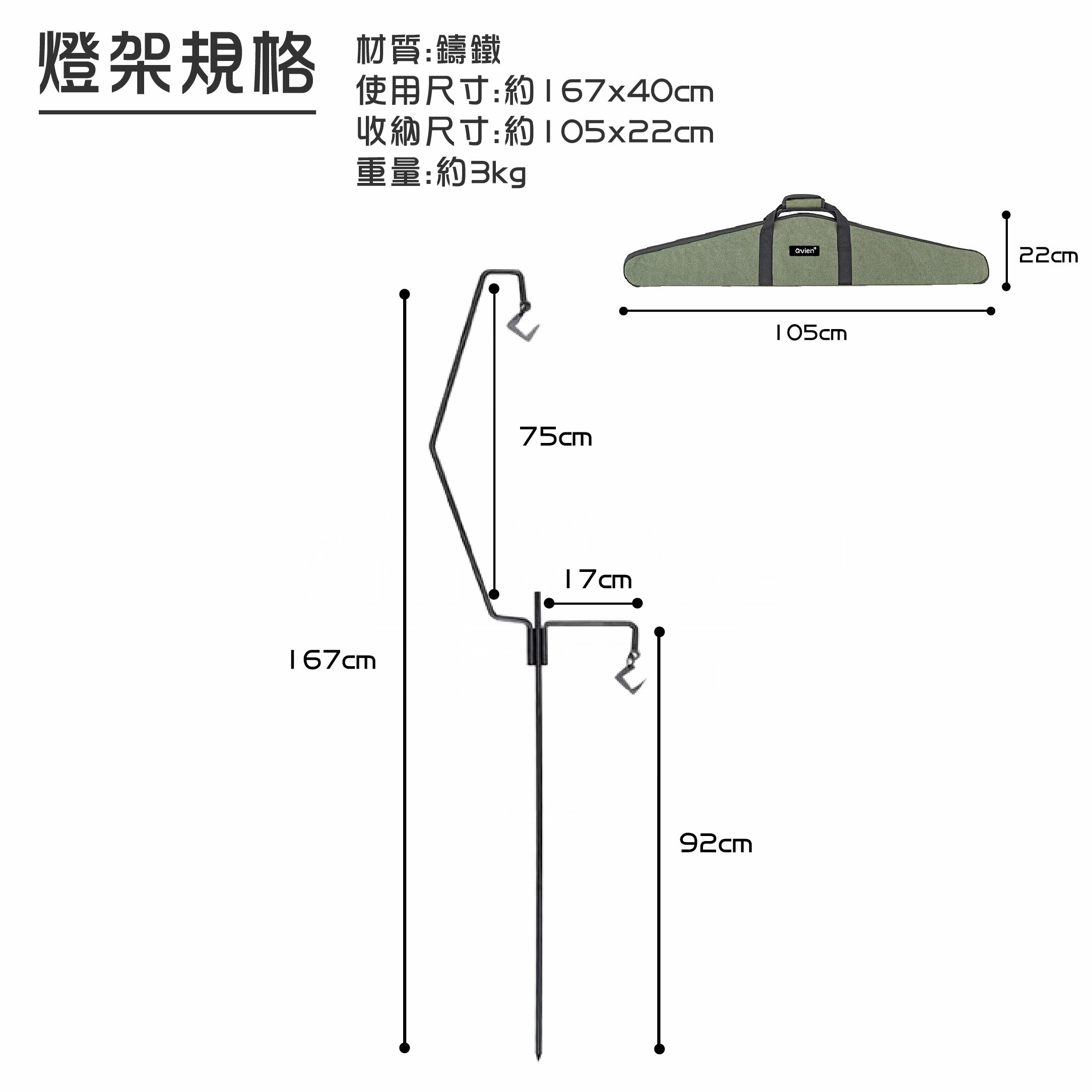 【Qvien】 荒原鐵藝燈架三件組