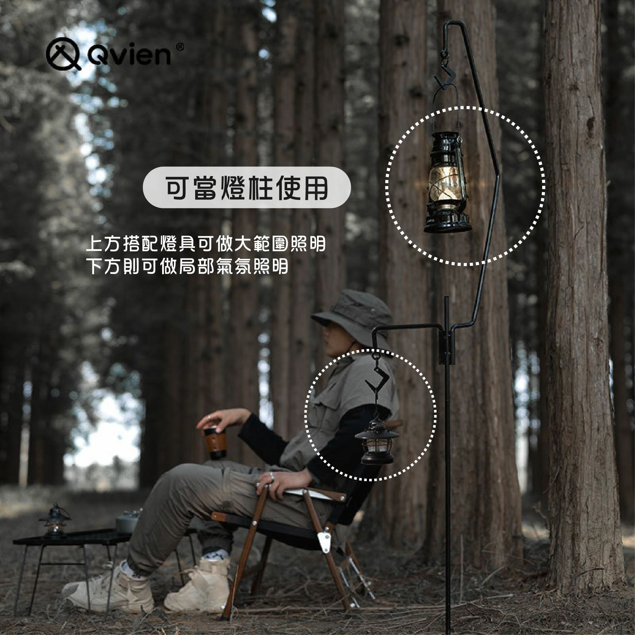 【Qvien】 荒原鐵藝燈架三件組