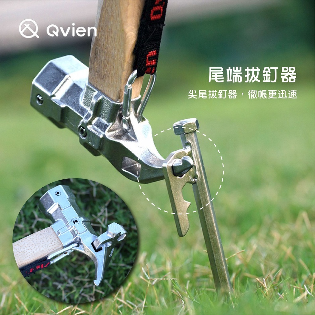 【QVIEN】 六角魔獸錘