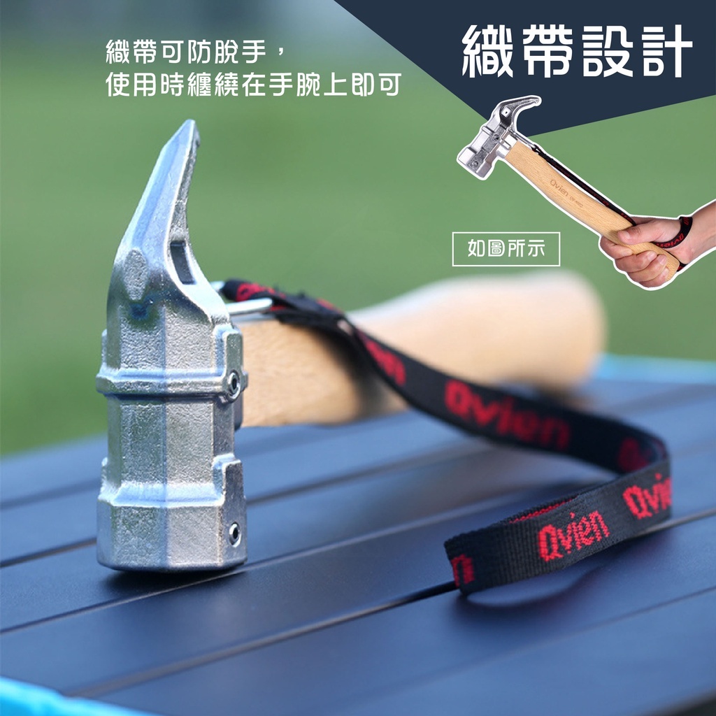 【QVIEN】 六角魔獸錘